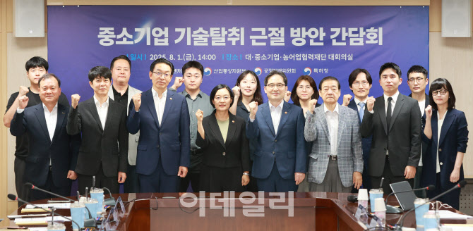 "턱없이 낮은 배상액"…중기부·공정위·특허청, 中企 기술탈취 구제