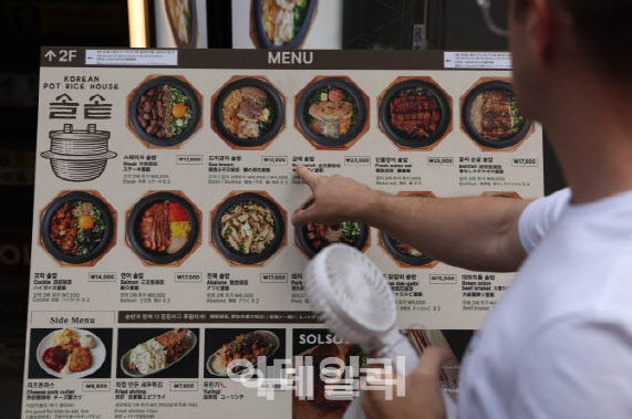 삼성웰스토리, 수익 감소…급식업계, 고물가 수혜 끝나나