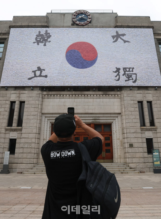 [포토]광복절 보름 앞두고 바뀐 꿈새김판