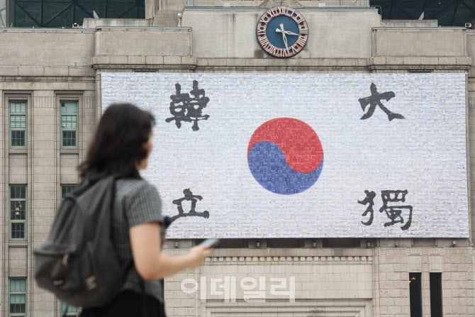 [포토]광복절 보름 앞두고 바뀐 꿈새김판 '대한독립'