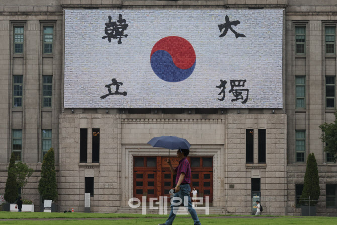 [포토]꿈새김판에 게시된 '대한독립'
