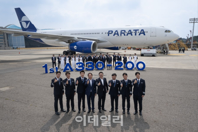 [포토]파라타항공, 첫번째 A330-200 도입