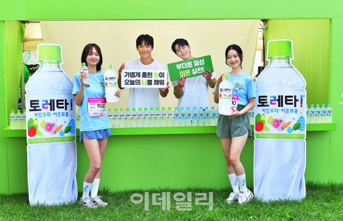 [포토]무더위엔 토레타!, '가볍게 수분 보충하고, 여름밤 더위도 시원하게 날려요!'
