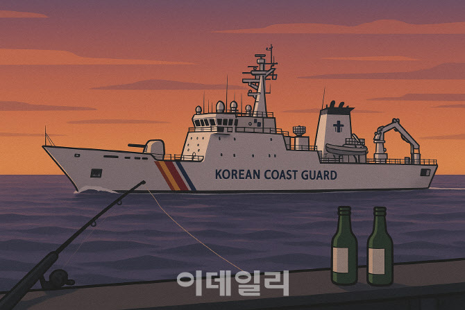 '해상경비 중 술판·낚시' 해경 공무원…法 "정직 처분 정당"
