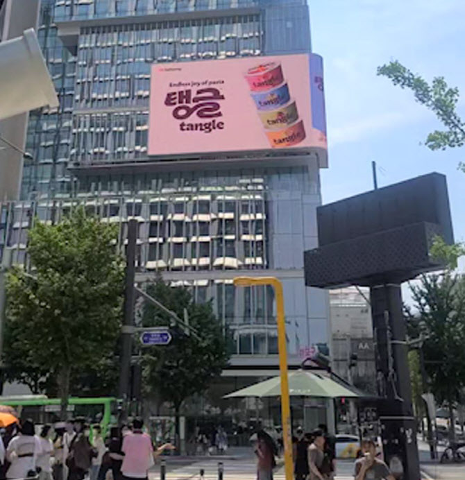 삼양식품, 서울 홍대입구역에 ‘탱글’ 대형 옥외광고