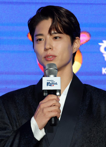 "한국의 매력은 '네버엔딩'"…박보검, 한국관광 새 얼굴로 위촉