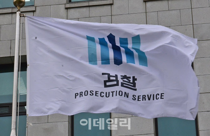 '뻥튀기 상장' 파두…검찰, 본격 수사 착수