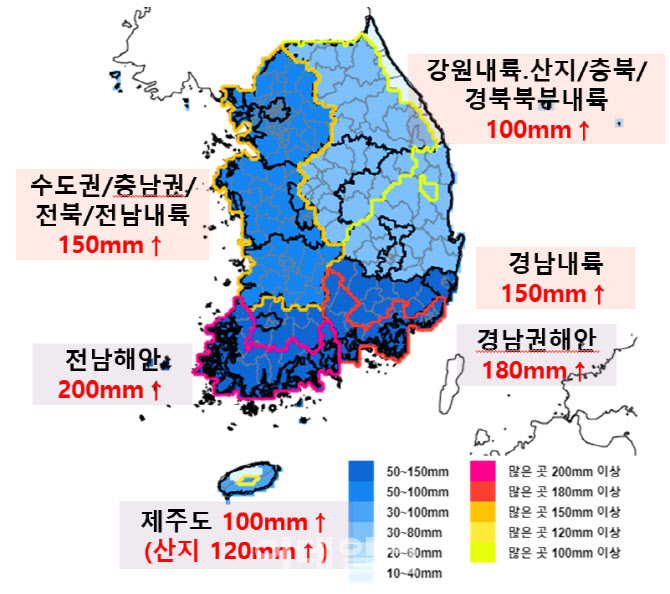 오늘 밤, `극한호우` 전국 덮친다…이번주 내내 '비 소식'