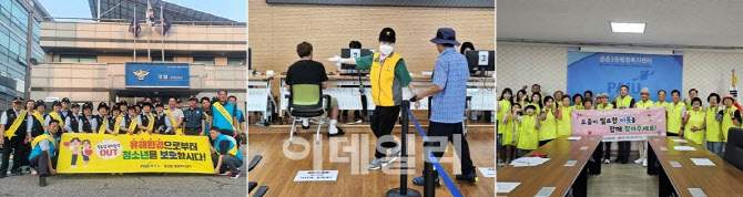 파주 '실버경찰대' 지역 곳곳서 공동체 강화 '역할'