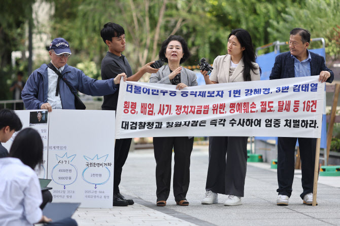 '尹부부 공천개입 의혹' 김영선 출석…특검 집중 추궁