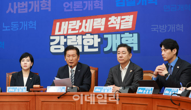 [포토]정청래, '검찰·언론·사법개혁 특위 즉시 가동...추석 전 개혁 완수'