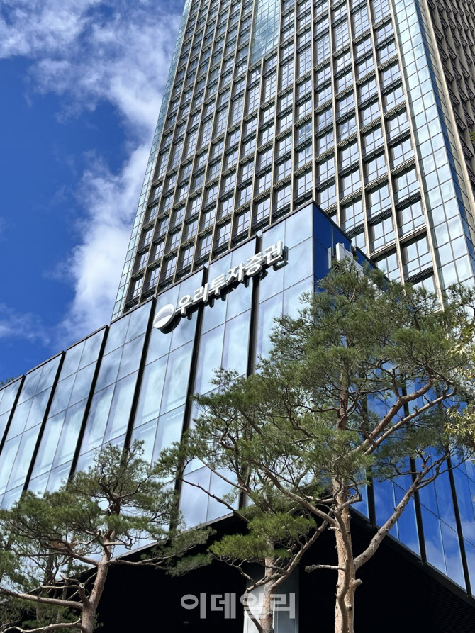 남기천 "AX로 미래 자본시장 선도"…우리투자證, 출범 1주년