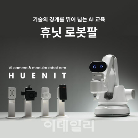 韓 혁신제품, 전 세계 18개국 35개 기관서 테스트한다