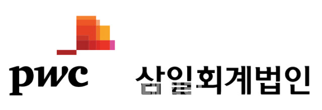 삼일PwC·삼일미래재단, 공익법인 대상 ‘삼일미래 캠퍼스 1기’ 모집