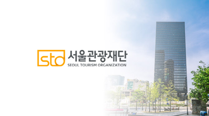 호텔 외국인력 고용규제 완화…서울시·관광재단 건의 결실