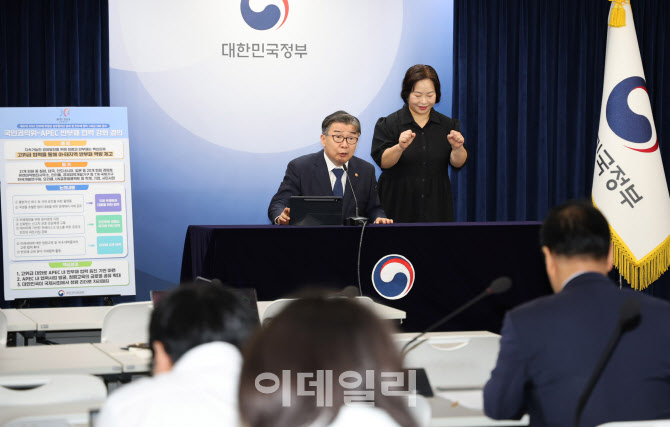권익위-APEC 반부패 협력 강화 결의…"청렴이 지속가능한 발전"