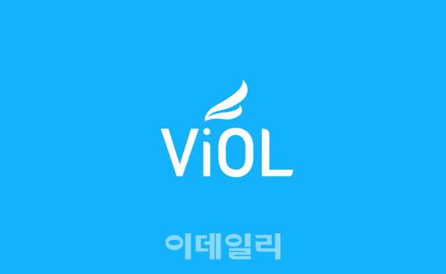[마켓인]비올, 자진상폐 요건 충족…VIG, 지분 확보 완료