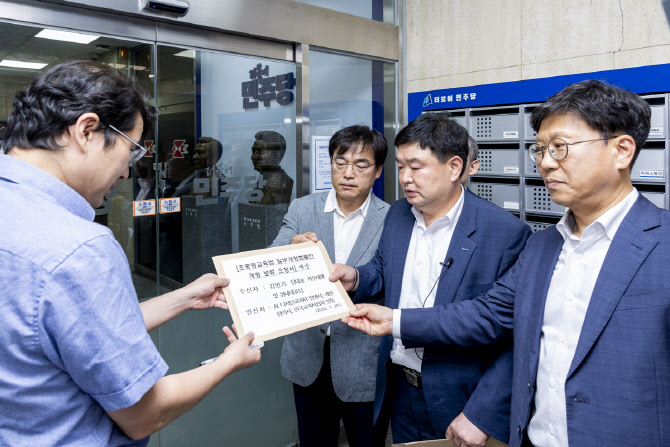 AI교과서 '교육자료' 격하…교육부 "검정 절차 중단"