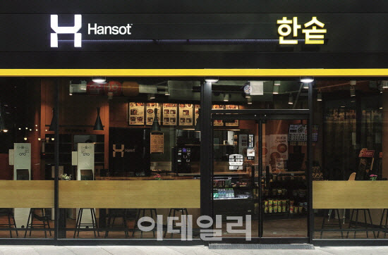 한솥도시락, 묵은지 김치찌개 도시락 20% 인상
