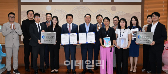 [포토] 인천광역시 ISO 10002, ISO 9001 인증