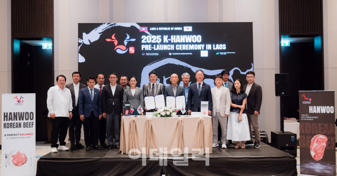 [포토] 라오스 한우수출 MOU 체결식