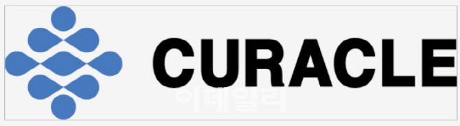큐라클, 당뇨병성 신증 치료제 ‘CU01’ 국내 임상2b상 환자 투약 95% 완료