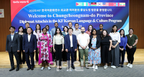 “기업하기 좋은 충남, 외교관들에게 홍보해요”