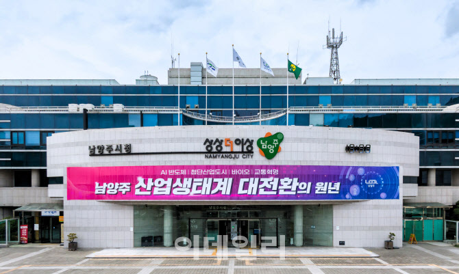 남양주시, 왕숙3기신도시 진건지구 9호선 역사 신설 추진