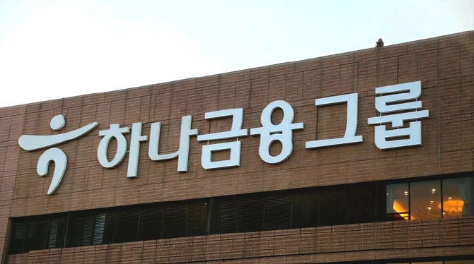 [마켓인]신종자본증권 수요 살아날까…하나·DB손보 발행 예고