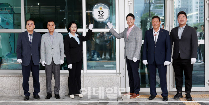 경기도의회 새 주소는 '수원시 영통구 도청로 32'