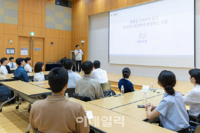 코웨이, R&D 인턴사원 입문교육 진행