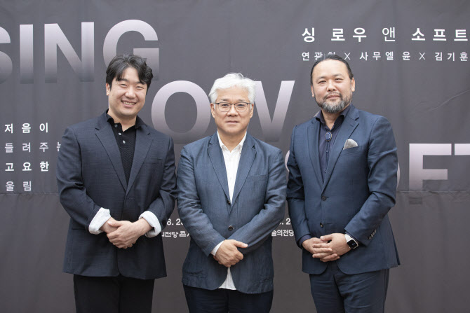 성악계 저음 트리오 “쓰리 테너와 다른 매력, 다양한 시도할 것”