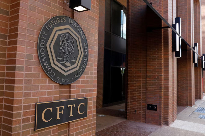 美, 코인 제도권 편입 속도…CFTC·SEC 규제 명확화 '착착'