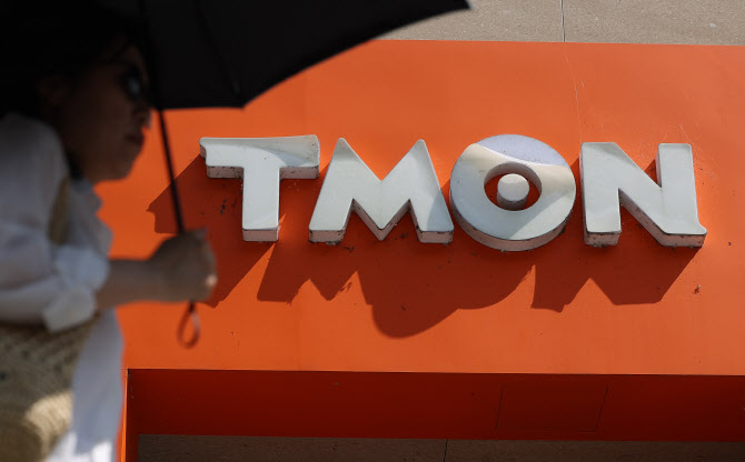 사고 친 e커머스 빼고, PG사만 잡는 '티메프 방지법'