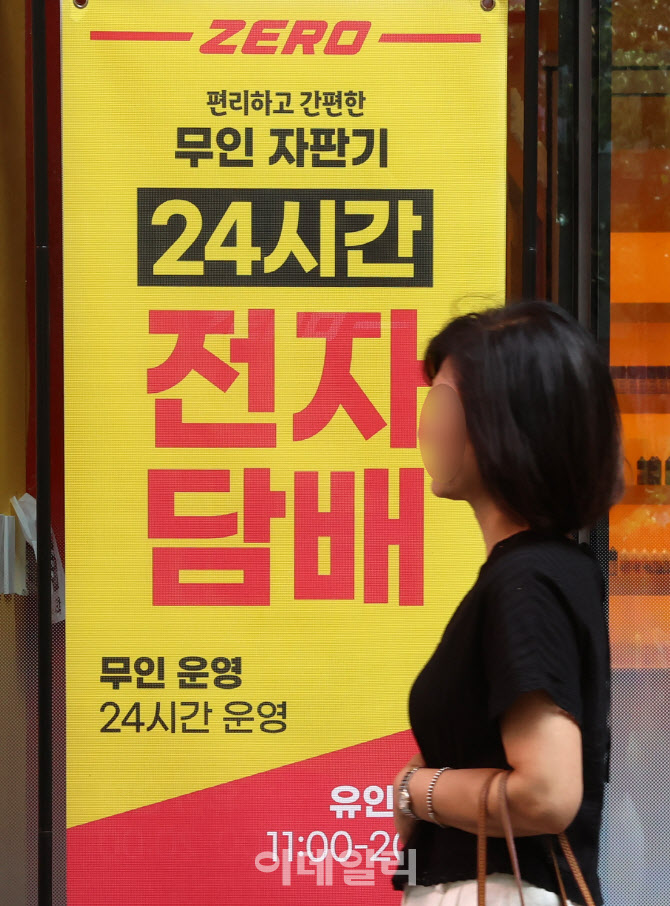 "무늬만 담배?" 액상 전자담배의 배신…유해물질 2배