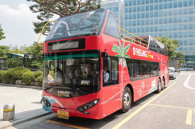 시흥시, 시티투어 2층버스 운행 변경…오후 4시부터