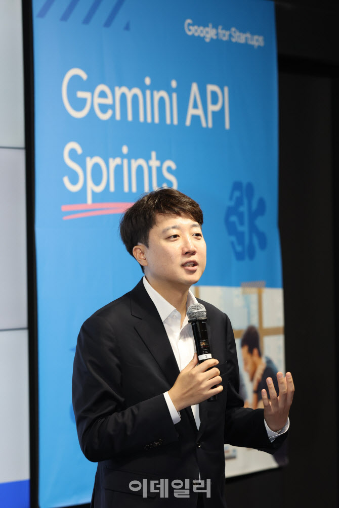[포토]이준석 개혁신당 대표, 구글 제미나이 API 스프린트 축사