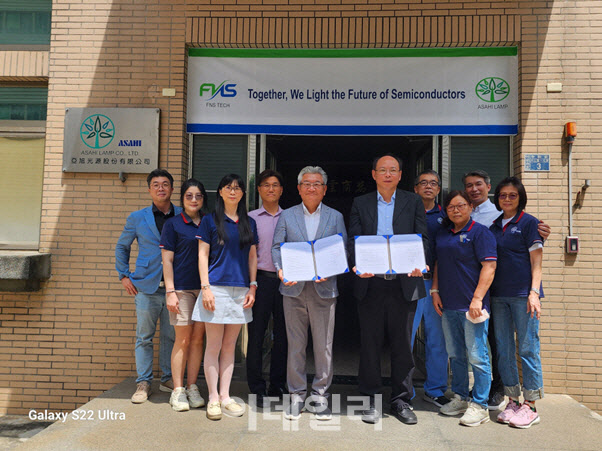 에프엔에스테크, 대만 반도체 부품 기업 인수 계약 체결