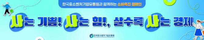 “전통시장 즐기고 온누리상품권 받자”…한유원, 사내 캠페인 개최