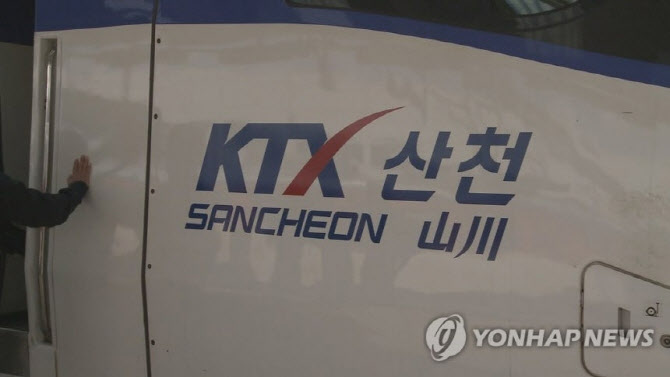 용산행 KTX열차 고장으로 3시간반 정차…호남선 지연