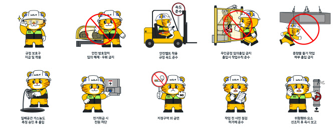 기아, 노사 안전보건 공동 목표 선언…"안전한 일터 마련"