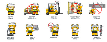 기아, 노사 안전보건 공동 목표 선언…"안전한 일터 마련"