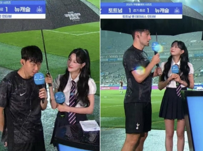"이게 왜 논란"…손흥민 '우산 비매너' 사진 뭐길래?