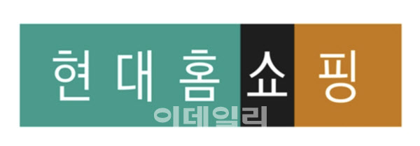 "소비위축·이상기후"…현대홈쇼핑, 2분기 영업익 9.9%↓