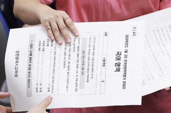 "이 문제 꼭 넣어라"…시험지 만들어 교사에 내민 학부모