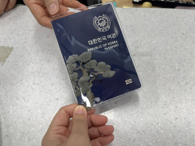 "강북구청에서 여권 만들고 여권케이스 받아가세요"[동네방네]