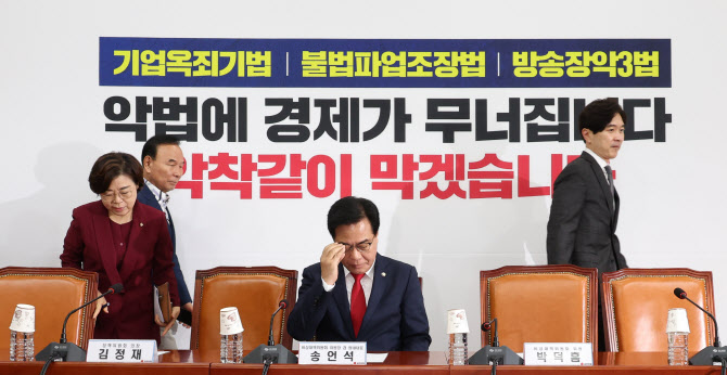 민주44%·국힘16%…국힘 또 역대 최저치 경신[NBS]