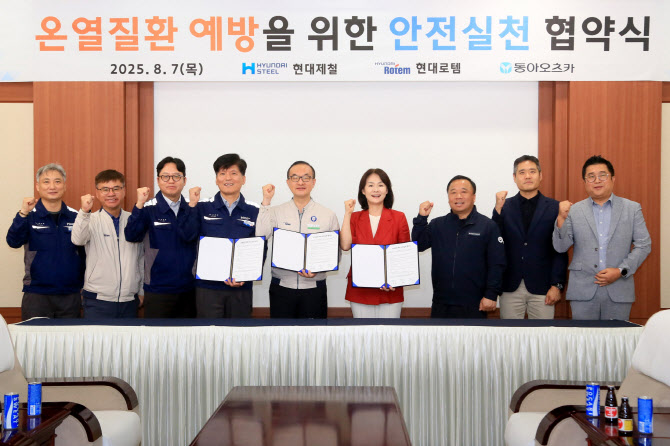 “근로자 안전사고 없도록”…현대제철, 혹서기 현장 점검