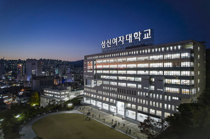 성신여대, 대학혁신지원사업 교육혁신 성과 S등급