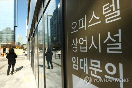 생활숙박시설, 9월말까지 오피스텔·숙박업 용도 변경해야